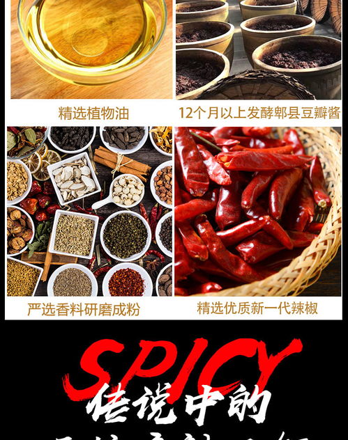 豐味居麻辣干鍋調(diào)料165g麻辣香鍋麻辣小龍蝦四川特色麻辣醬料調(diào)味料調(diào)味品
