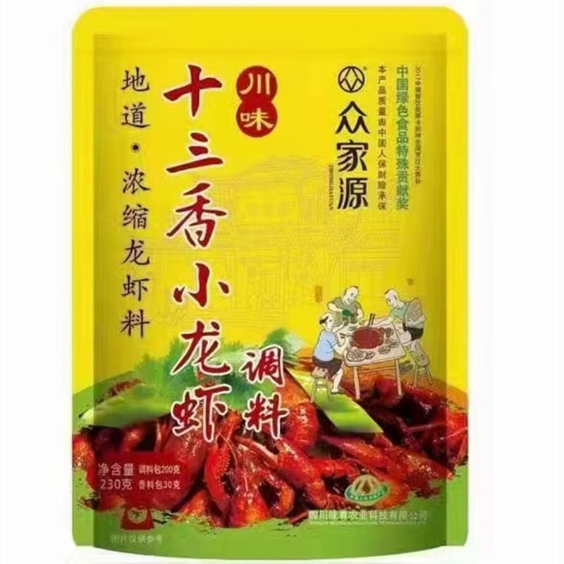 雋顏堂小龍蝦調(diào)料 眾家源濃縮龍蝦料 十三香蒜蓉香辣麻辣炒.