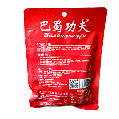 正宗香辣炒龍蝦調(diào)料210g*2麻辣小龍蝦 干鍋蝦料 油燜大蝦調(diào)料包郵