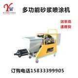 河北邢臺(tái)越旺機(jī)械制造廠 專業(yè)批發(fā)建筑、食品、木工及辦公設(shè)備